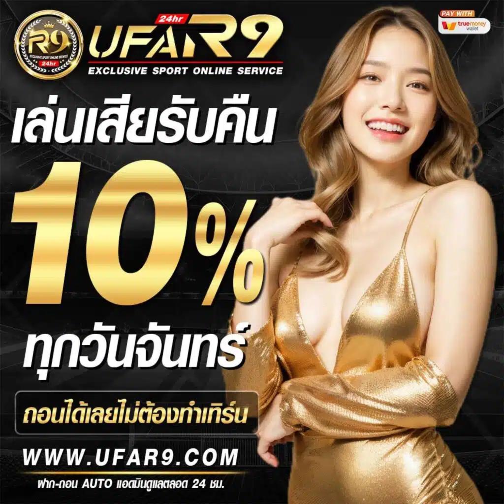 เว็บหมีชมพู เว็บตรง สล็อต ฝากถอนออโต้ ไม่ผ่านเอเย่นต์ 2026