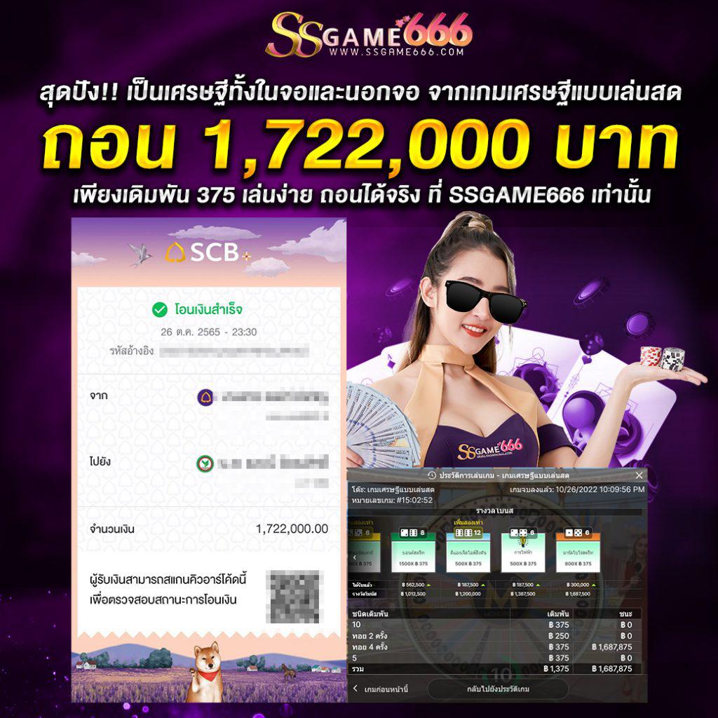 เว็บหวยรวย เว็บตรง สล็อต ฝากถอนออโต้ ไม่ผ่านเอเย่นต์ 2026