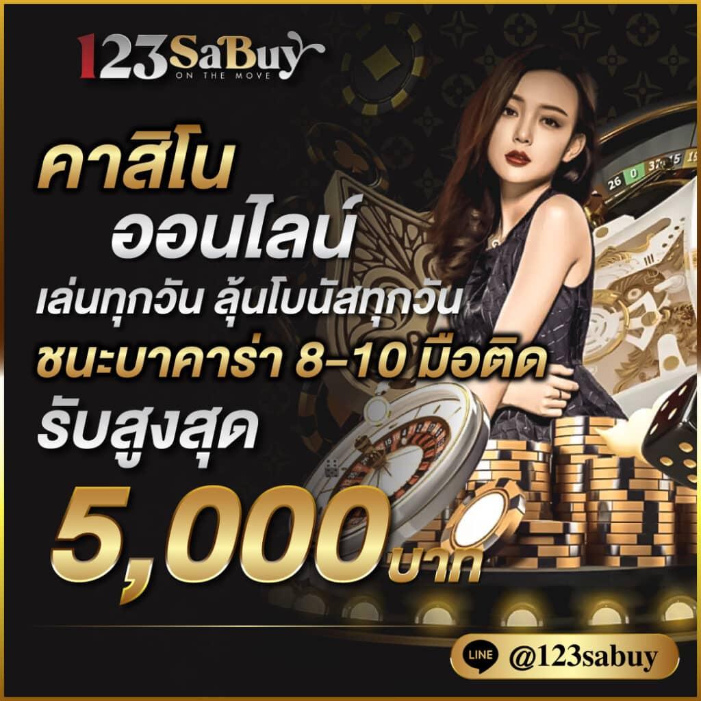 เว็บหวยออนไลน์ ruay เว็บตรง สล็อต ฝากถอนออโต้ 2026