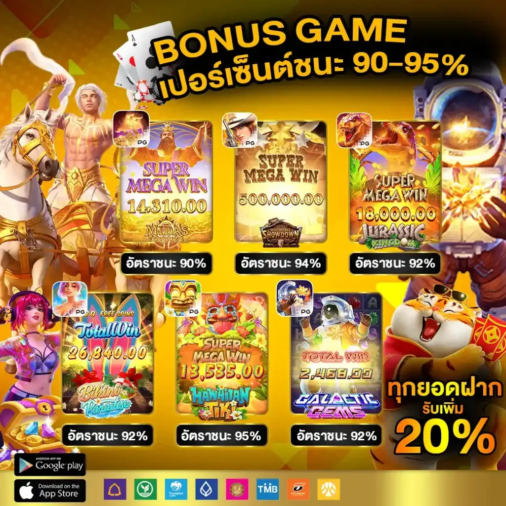 เว็บหวยออนไลน์ ถูกกฎหมาย เว็บตรง สล็อต ฝากถอนออโต้ ไม่ผ่านเอเย่นต์ 2026