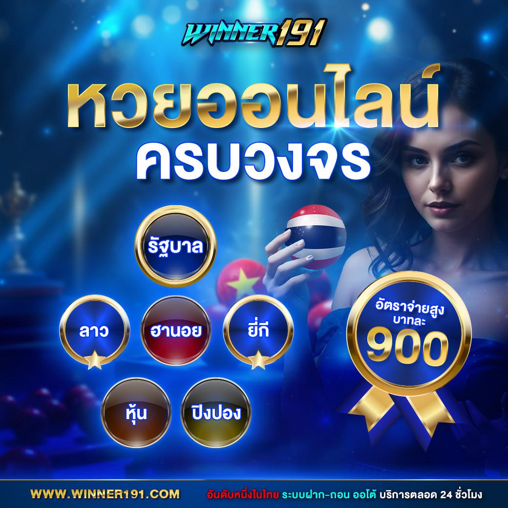 เว็บแพนด้า เว็บตรง สล็อต ฝากถอนออโต้ ไม่ผ่านเอเย่นต์ 2026