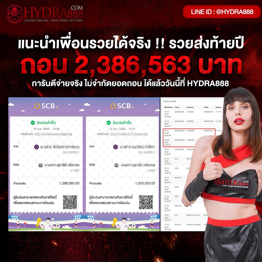เวป24 เว็บตรง สล็อต ฝากถอนออโต้ ไม่ผ่านเอเย่นต์ 2026