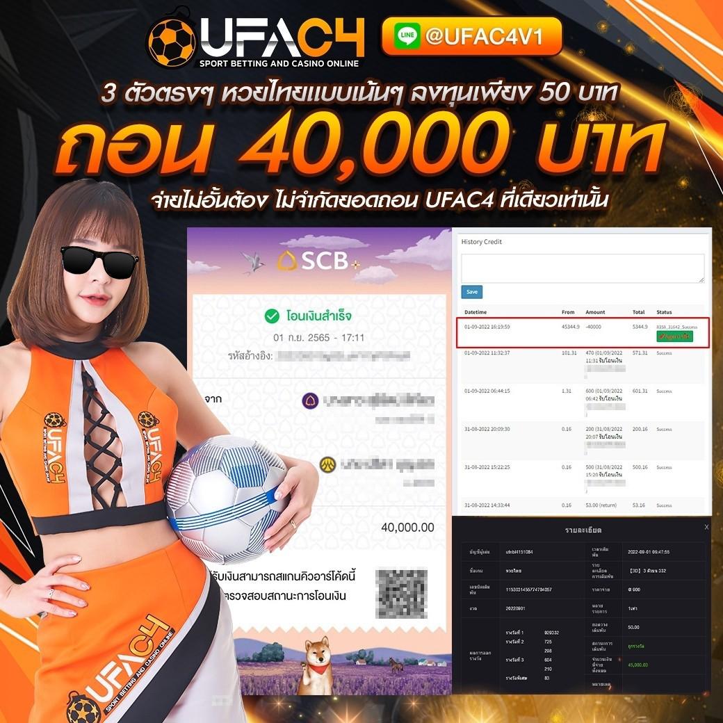 เวปตรงเว็บตรง สล็อต ฝากถอนออโต้ ไม่ผ่านเอเย่นต์ 2026