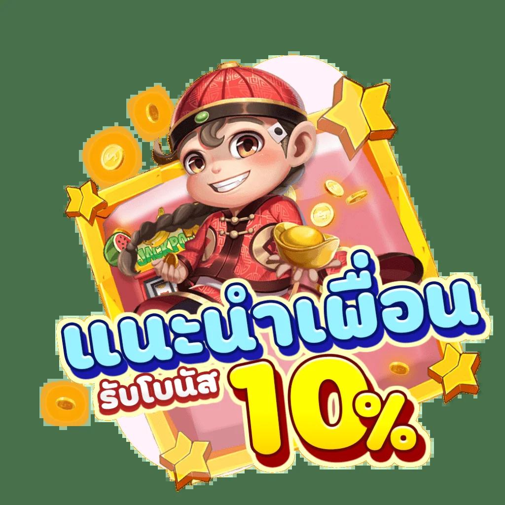 เวปล็อตโต้ เว็บตรง สล็อต ฝากถอนออโต้ ไม่ผ่านเอเย่นต์ 2026