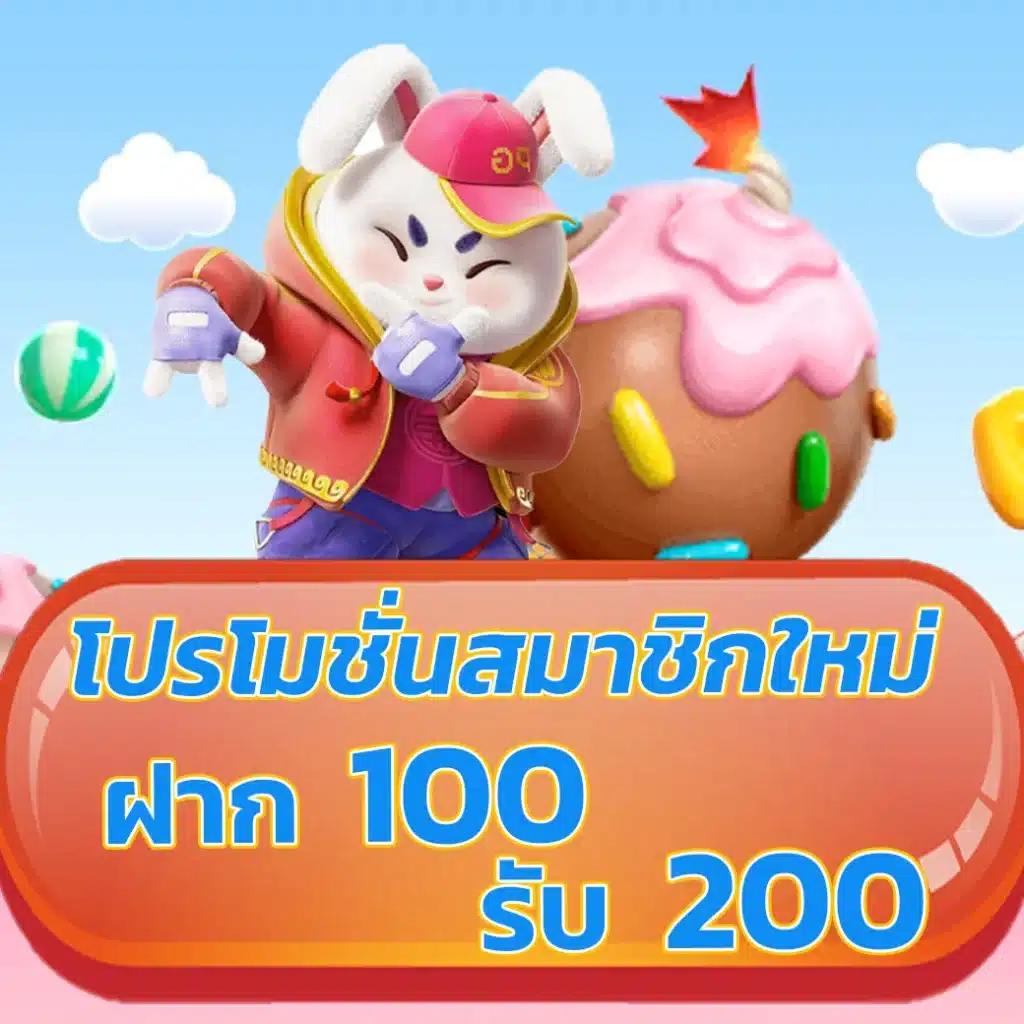 เศรษฐี99 เว็บตรงสล็อต ฝากถอนออโต้ ไม่ผ่านเอเย่นต์ 2026