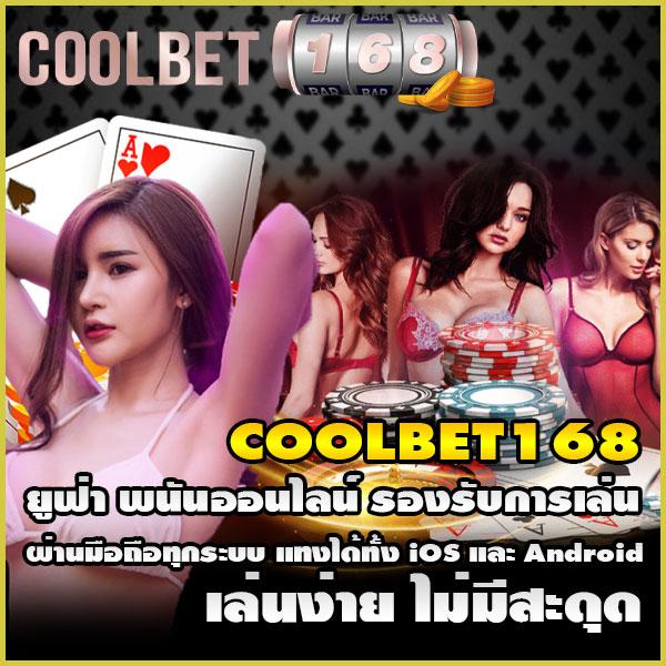 เหยินโจ๊กเกอร์ เว็บตรง สล็อต ฝากถอนออโต้ 2026
