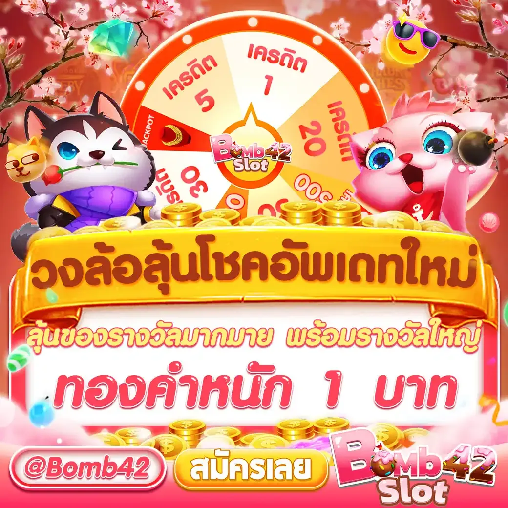 เฮง888 เว็บตรง สล็อต ฝากถอนออโต้ ไม่ผ่านเอเย่นต์ 2026