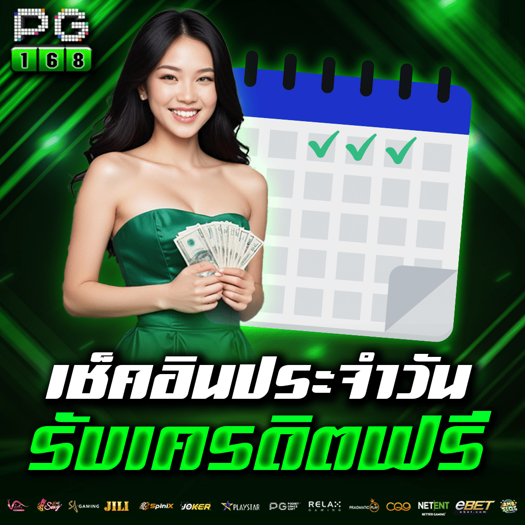 เฮงเฮง 888 สล็อต เว็บตรง สล็อต ฝากถอนออโต้ 2026