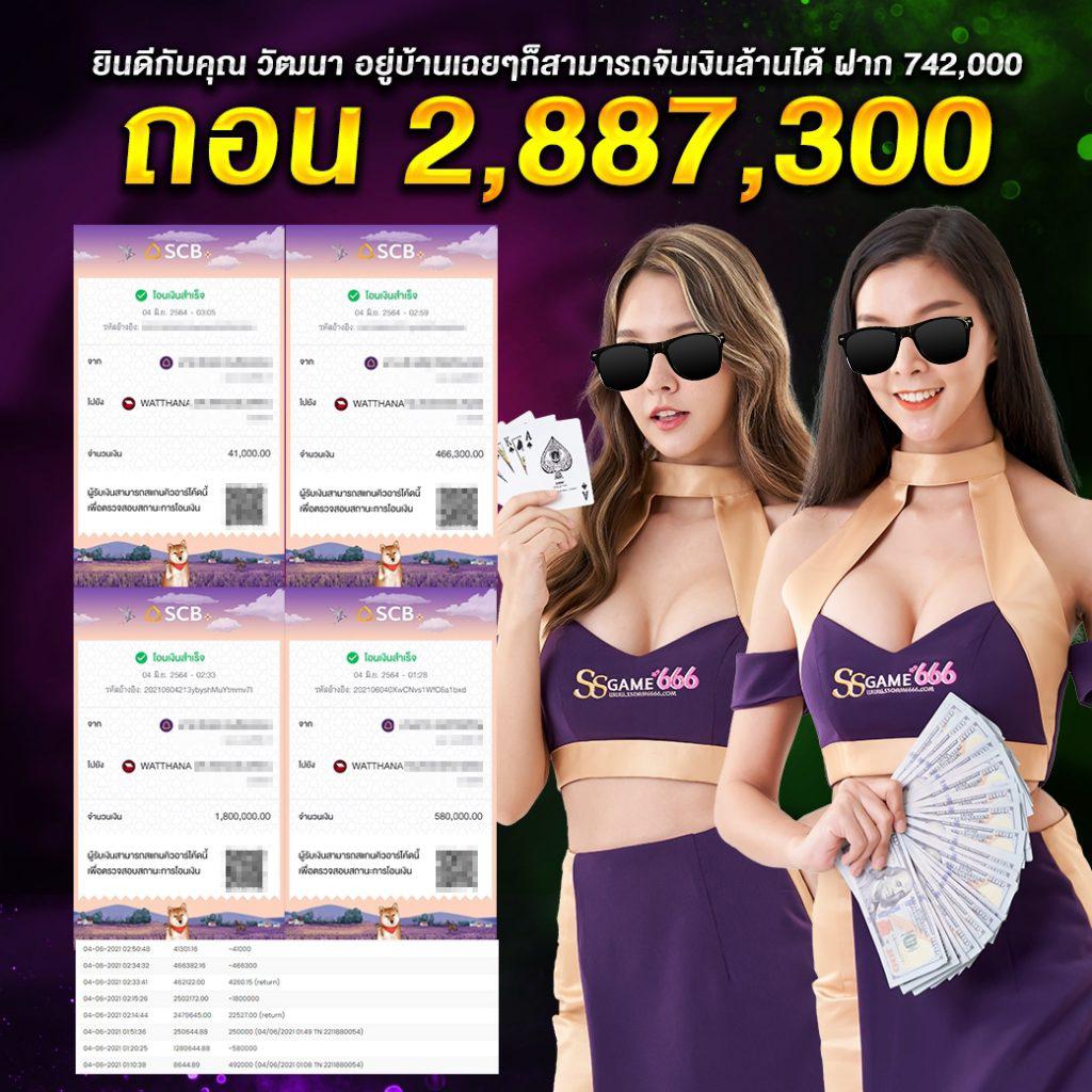 เฮงๆ888 เว็บตรงสล็อต ฝากถอนออโต้ ไม่ผ่านเอเย่นต์ 2026