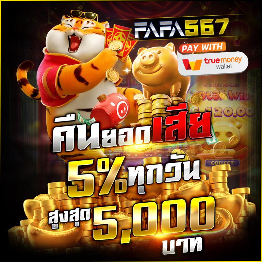 เเทงหวย 24 com เว็บตรง สล็อต ฝากถอนออโต้ ไม่ผ่านเอเย่นต์ 2026
