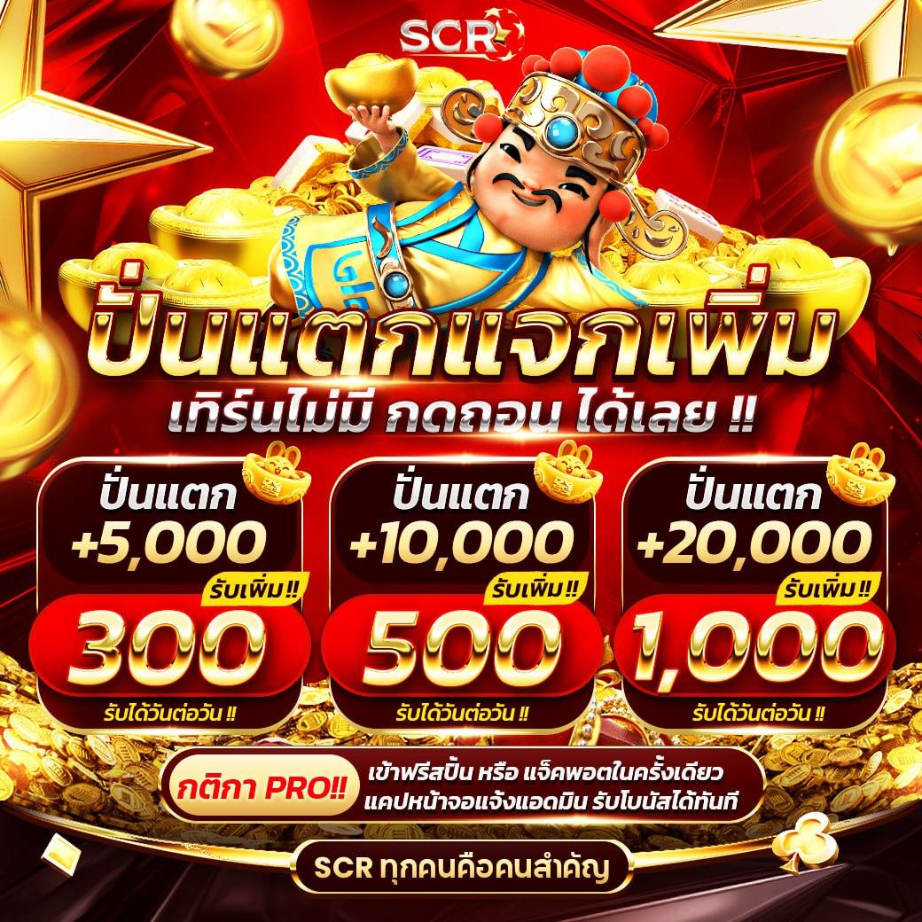 แคท888 เว็บตรง สล็อต ฝากถอนออโต้ ไม่ผ่านเอเย่นต์ 2026