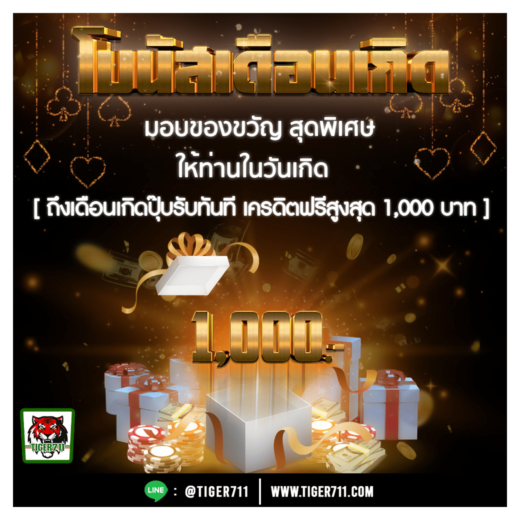 แจกโค้ดเครดิตฟรี สล็อต ล่าสุด เว็บตรง/สล็อต ฝากถอนออโต้ ไม่ผ่านเอเย่นต์ 2026