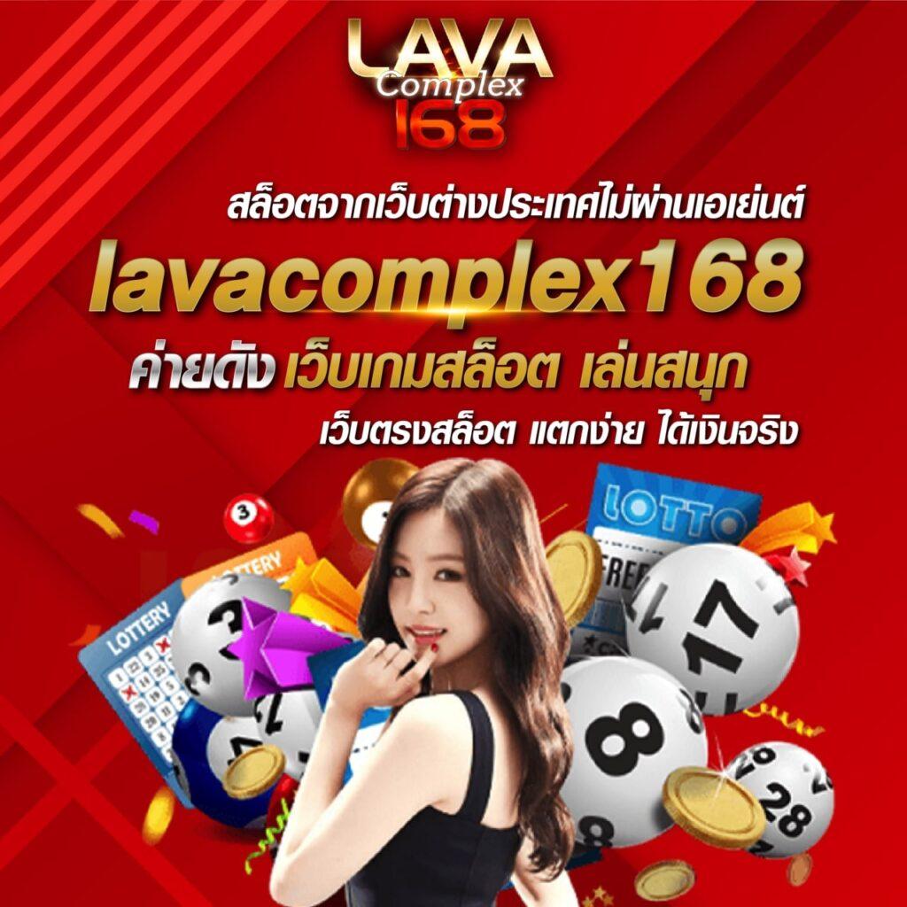แทงหวย เว็บตรง สล็อต ฝากถอนออโต้ ไม่ผ่านเอเย่นต์ 2026