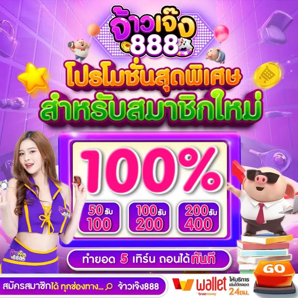 โค้ดเครดิตฟรี20 เว็บตรงสล็อต ฝากถอนออโต้ ไม่ผ่านเอเย่นต์ 2026