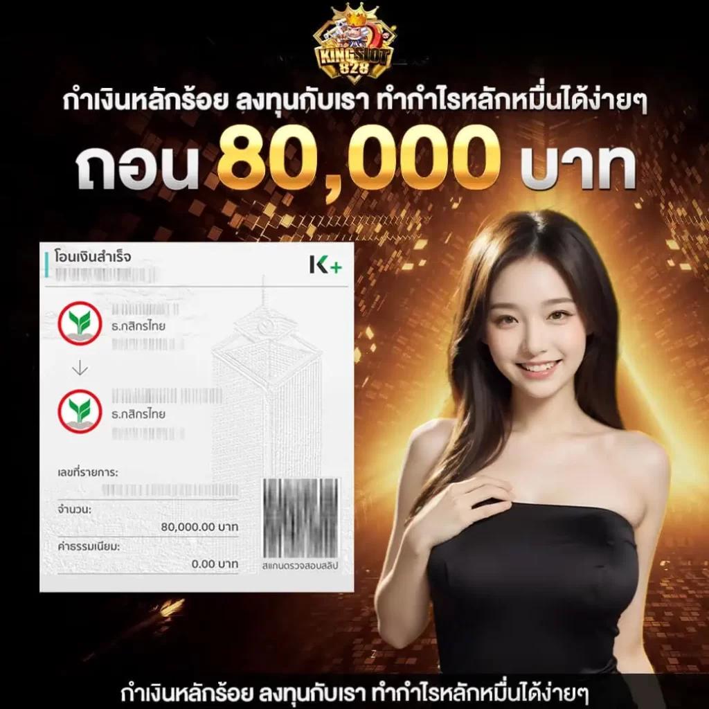 โค้ดเครดิตฟรี 50 ล่าสุด วันนี้ เว็บตรง สล็อต ฝากถอนออโต้ 2026