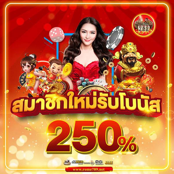 โค้ดเครดิตฟรีไม่ต้องแชร์ เว็บตรง สล็อต ฝากถอนออโต้ ไม่ผ่านเอเย่นต์ 2026