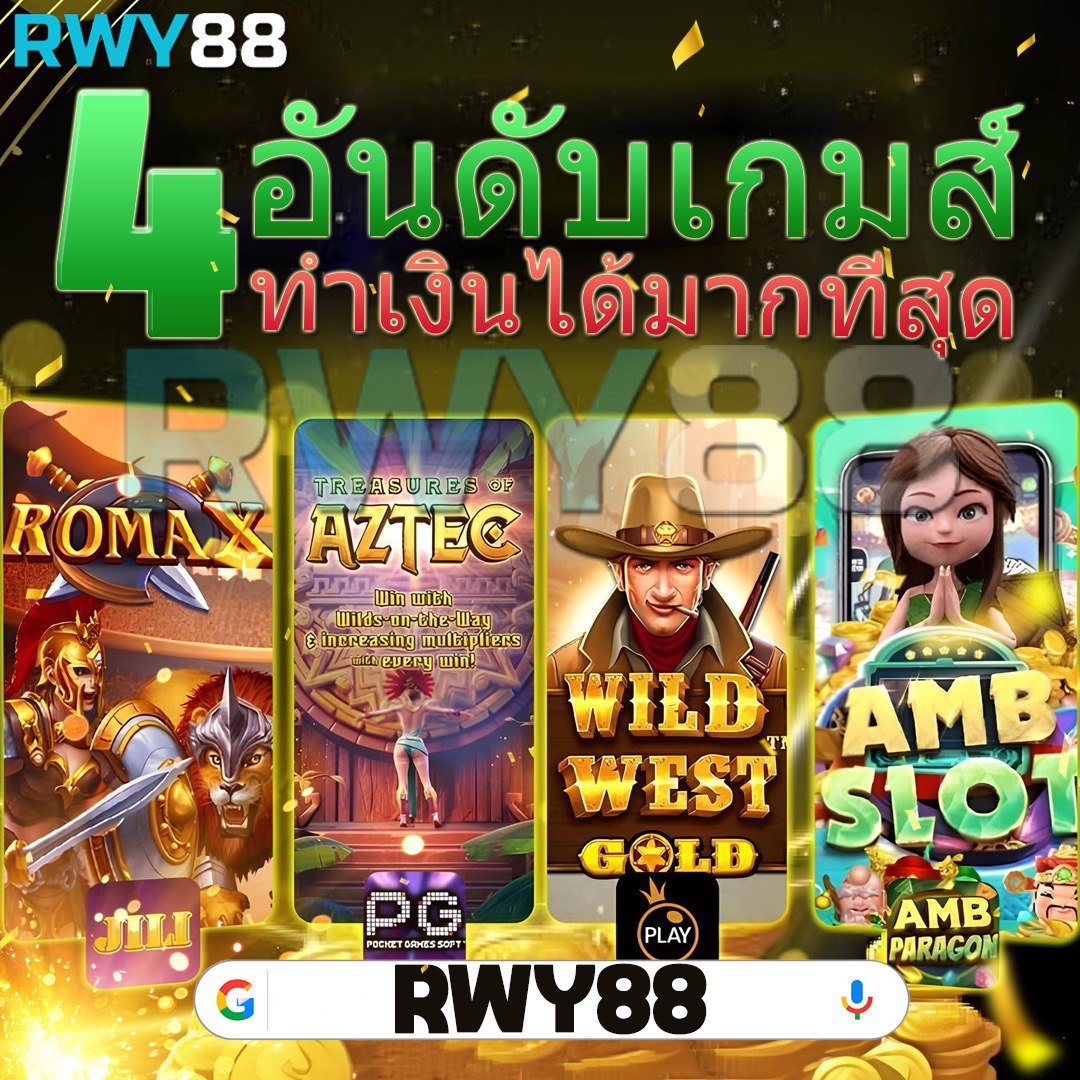 โจ๊กเกอร์888 เว็บตรง สล็อต ฝากถอนออโต้ ไม่ผ่านเอเย่นต์ 2026