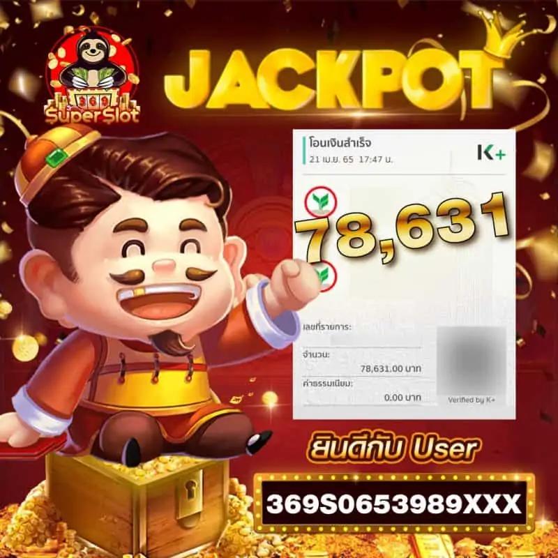 โชคดี777 สล็อต เว็บตรง ฝากถอนออโต้ ไม่ผ่านเอเย่นต์ 2026