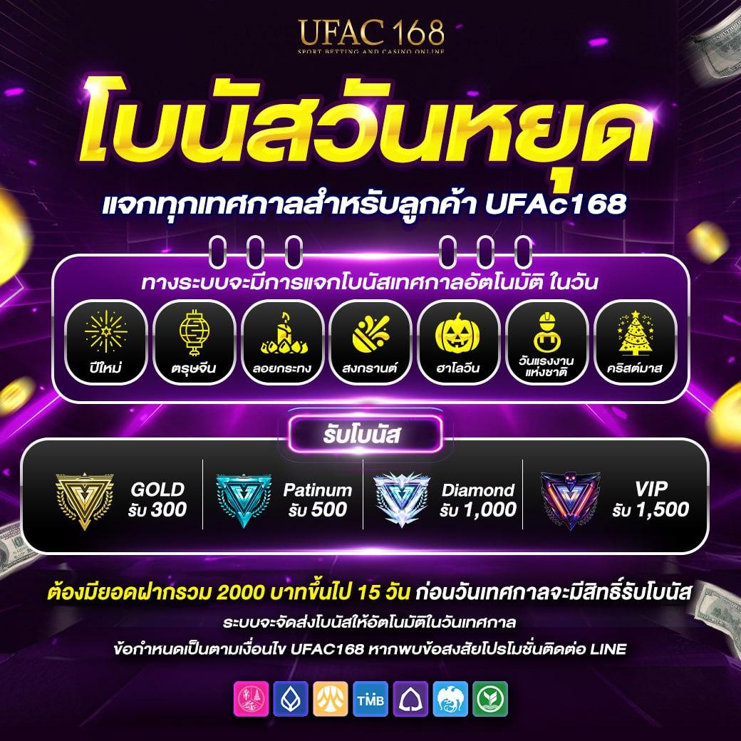 โทนี่168 เว็บตรง สล็อต ฝากถอนออโต้ ไม่ผ่านเอเย่นต์ 2026