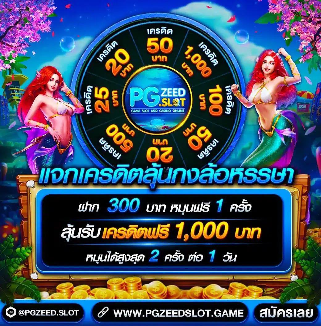 โปรทุนน้อย เว็บตรง สล็อต ฝากถอนออโต้ ไม่ผ่านเอเย่นต์ 2026