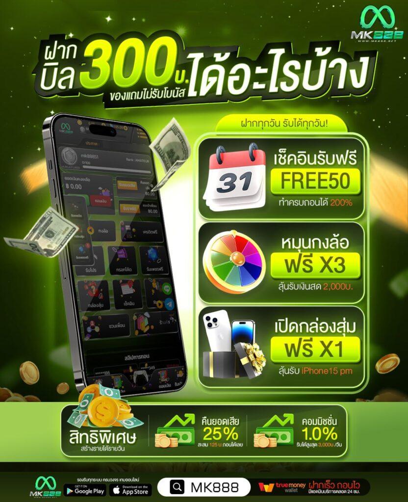 โปรฝาก 20 รับ 100 wallet เว็บตรง สล็อต ฝากถอนออโต้ ไม่ผ่านเอเย่นต์ 2026