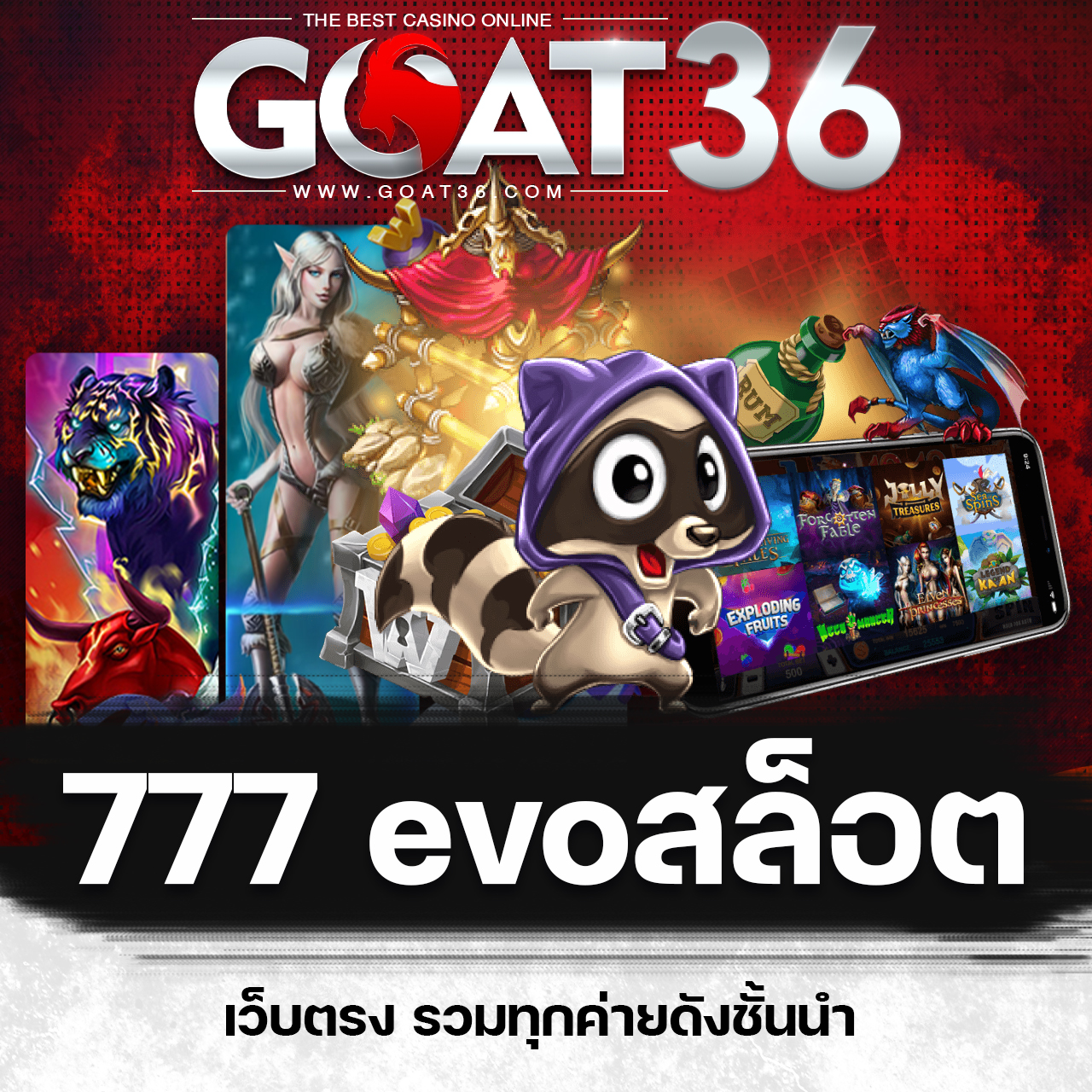 โปรสล็อต สมาชิกใหม่ ฝาก 1 รับ 100 วอ เลท เว็บตรง สล็อต ฝากถอนออโต้ 2026