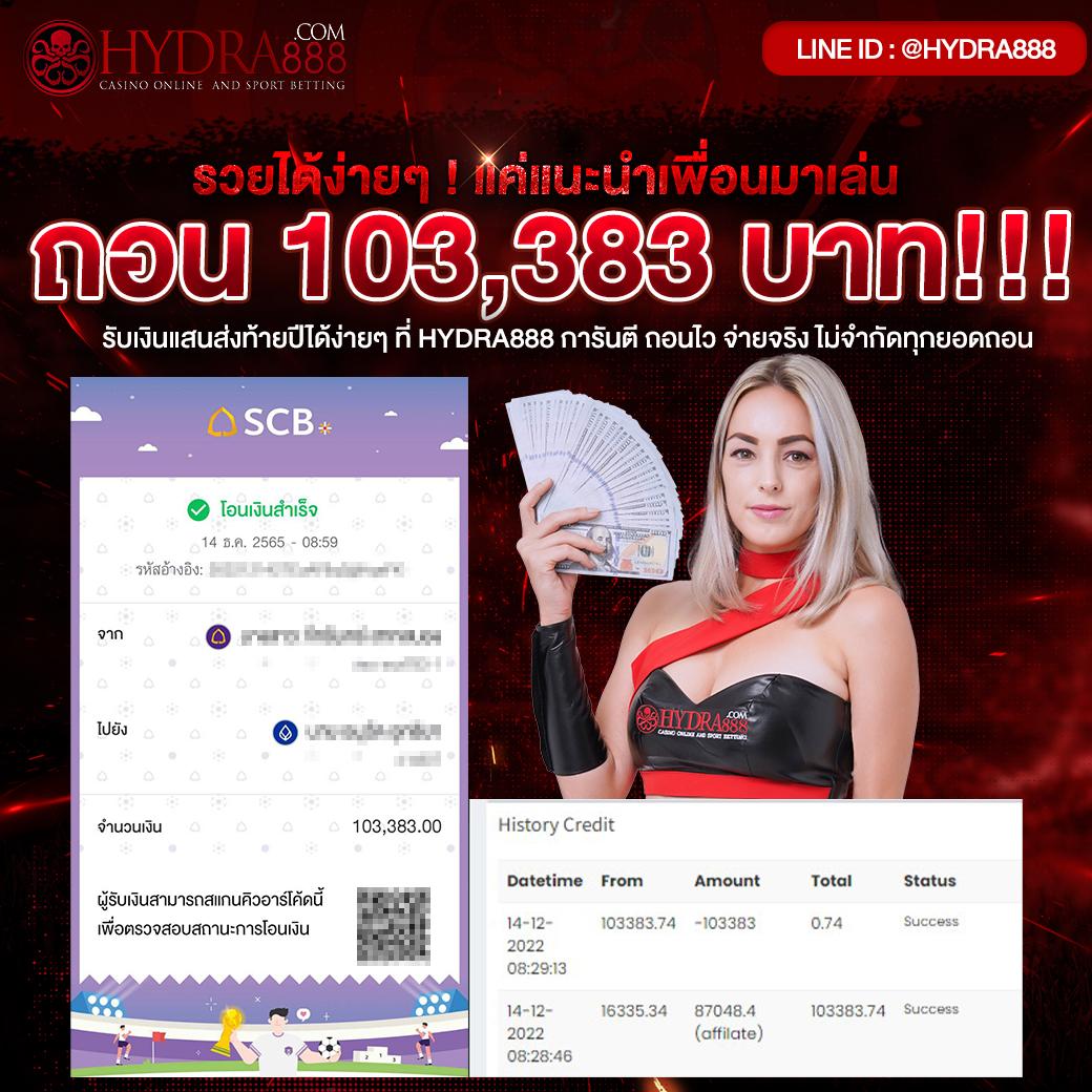 ไมอามี่1688 เว็บตรง สล็อต ฝากถอนออโต้ ไม่ผ่านเอเย่นต์ 2026